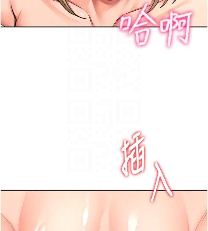 顶加套房的春天第32話-沉浸於兩人世界的模特兒