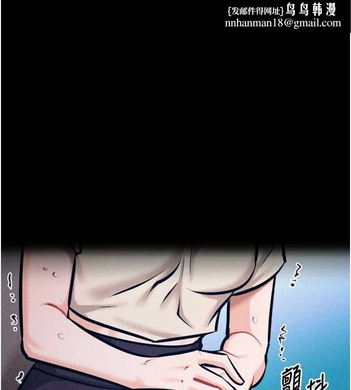 选手村:母猪调教第41話-報仇之後獲得的專用小穴