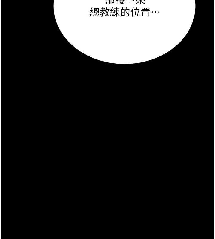 选手村:母猪调教第41話-報仇之後獲得的專用小穴
