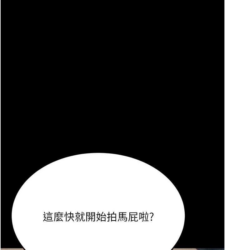 选手村:母猪调教第41話-報仇之後獲得的專用小穴