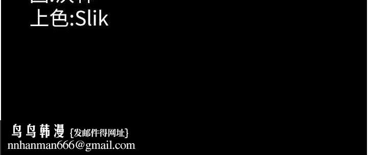 选手村:母猪调教第41話-報仇之後獲得的專用小穴