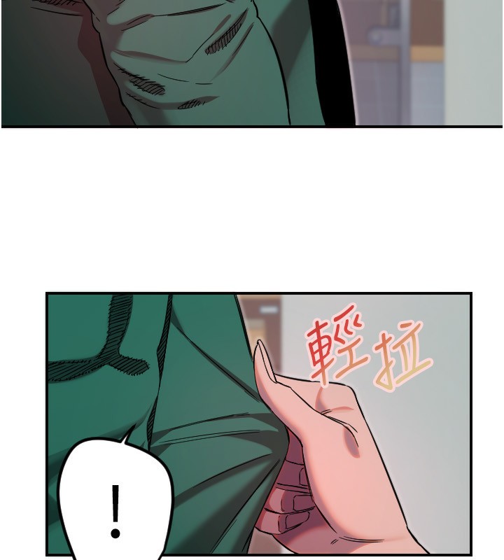 守护天使第46話-我可以立刻幫你「解決」♥