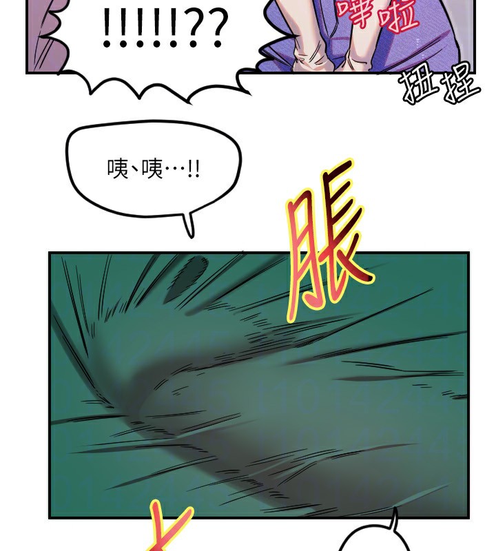 守护天使第46話-我可以立刻幫你「解決」♥