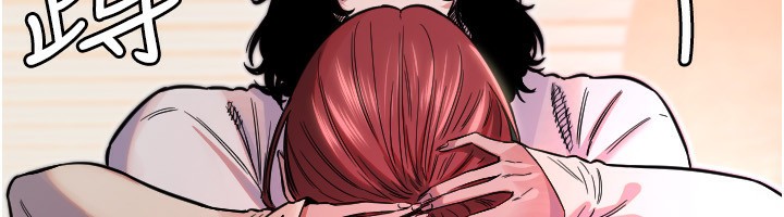 守护天使第46話-我可以立刻幫你「解決」♥