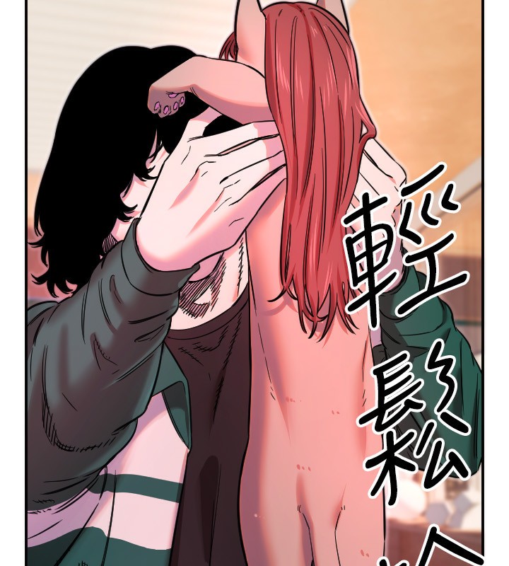 守护天使第46話-我可以立刻幫你「解決」♥
