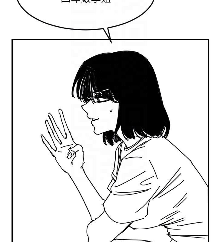 守护天使第46話-我可以立刻幫你「解決」♥