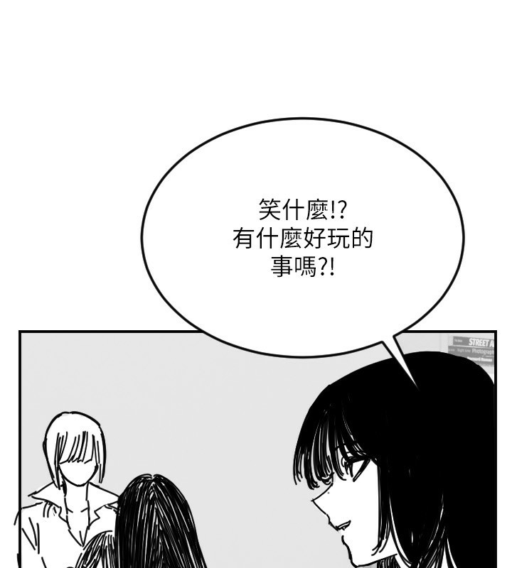 守护天使第46話-我可以立刻幫你「解決」♥