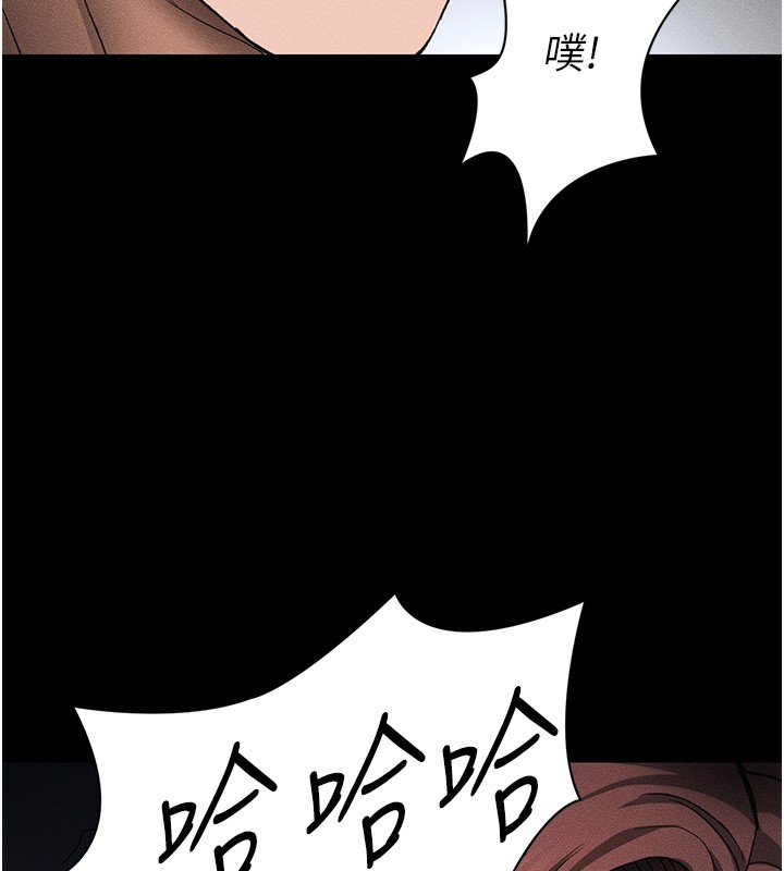 太妹攻略指南第36話-我也想被玩壞