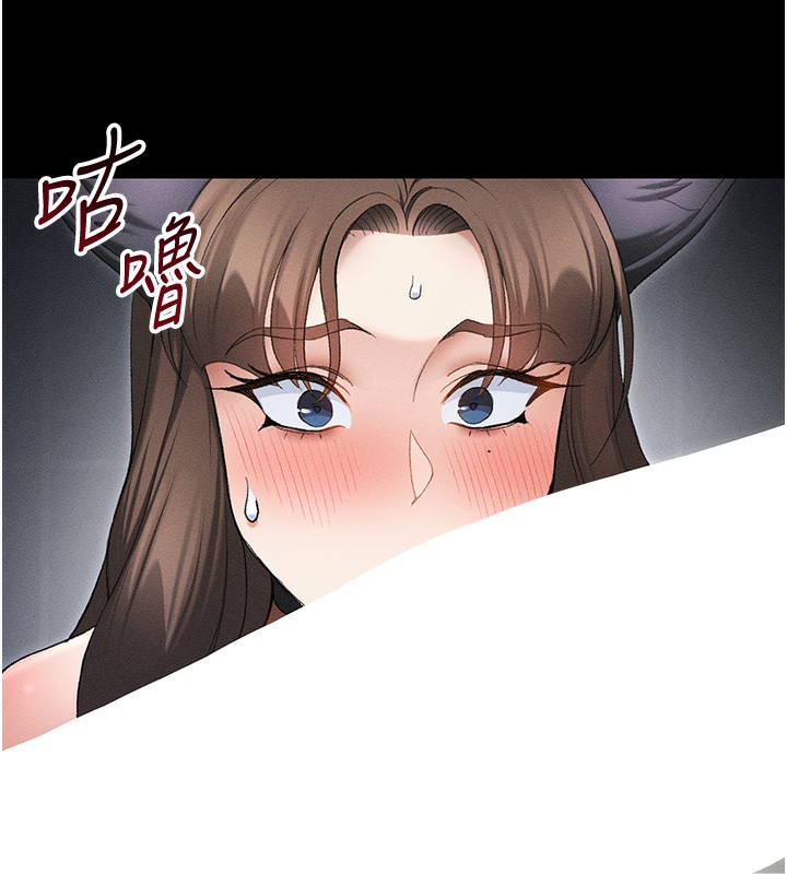 太妹攻略指南第36話-我也想被玩壞