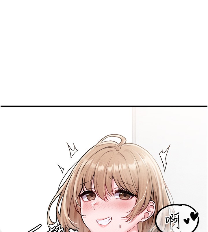 男人配额制第10話-如何誘惑男人?求解20點~