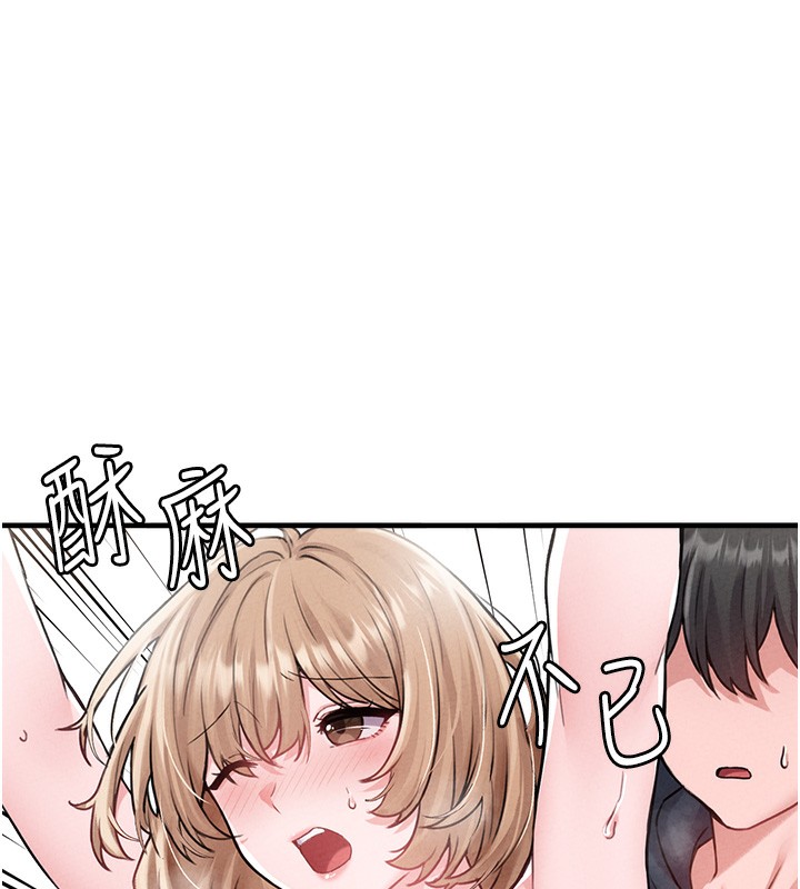 男人配额制第10話-如何誘惑男人?求解20點~