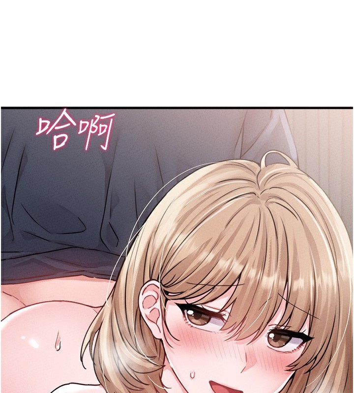 男人配额制第10話-如何誘惑男人?求解20點~