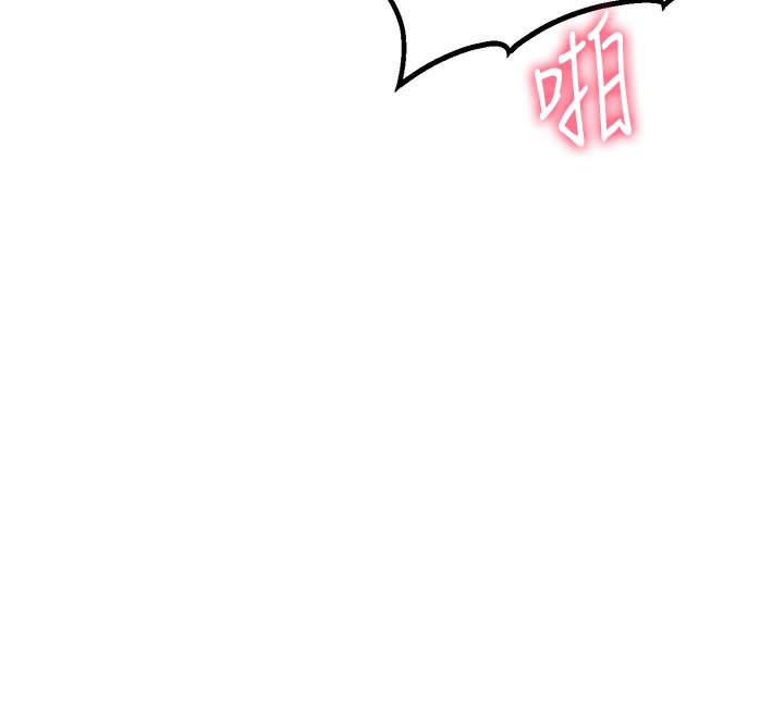 男人配额制第10話-如何誘惑男人?求解20點~