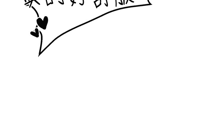 男人配额制第10話-如何誘惑男人?求解20點~