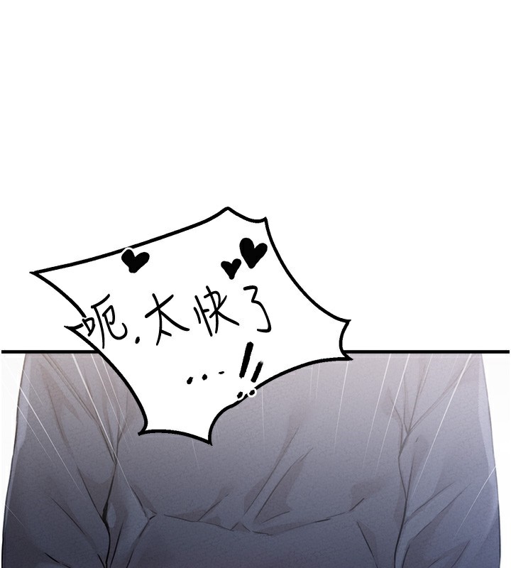 男人配额制第10話-如何誘惑男人?求解20點~