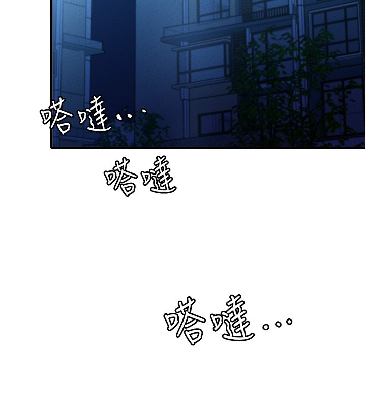 男人配额制第10話-如何誘惑男人?求解20點~