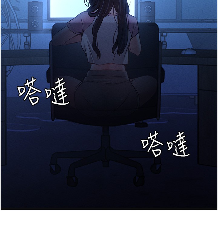 男人配额制第10話-如何誘惑男人?求解20點~