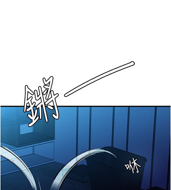 男人配额制第10話-如何誘惑男人?求解20點~