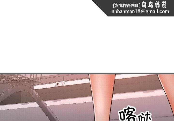 已嫁人的她第41話