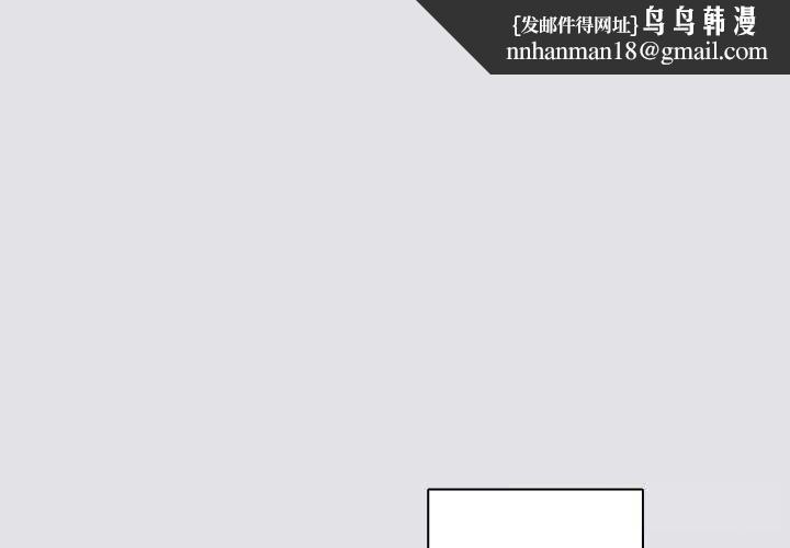 与众不同的兄妹第10話