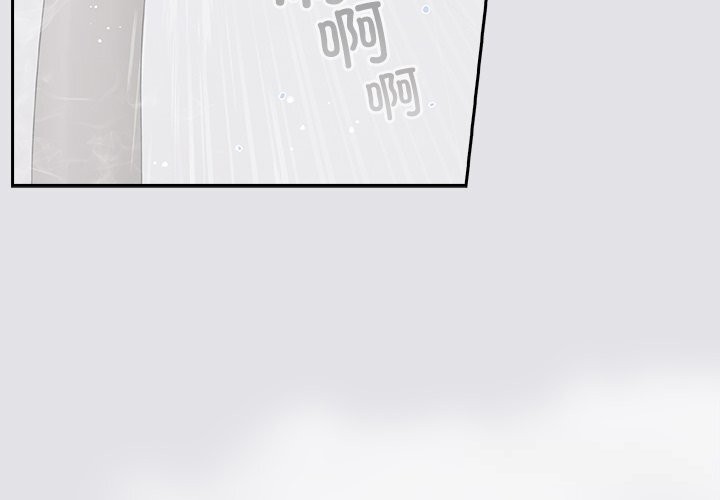 与众不同的兄妹第10話