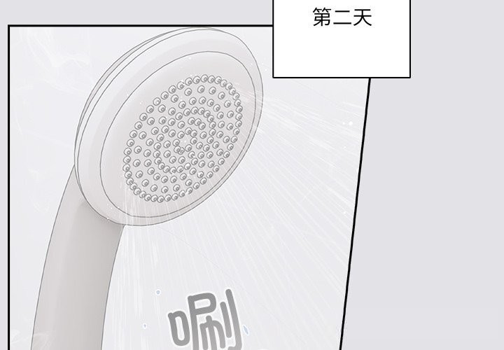 与众不同的兄妹第10話