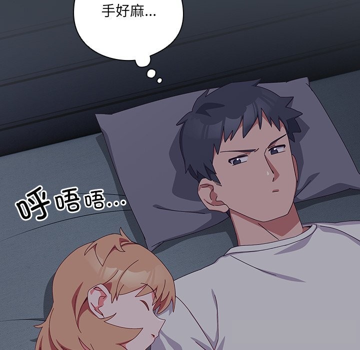 与众不同的兄妹第10話