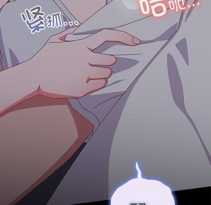 与众不同的兄妹第10話