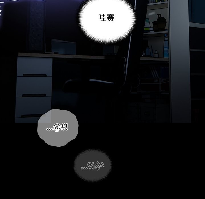 与众不同的兄妹第10話