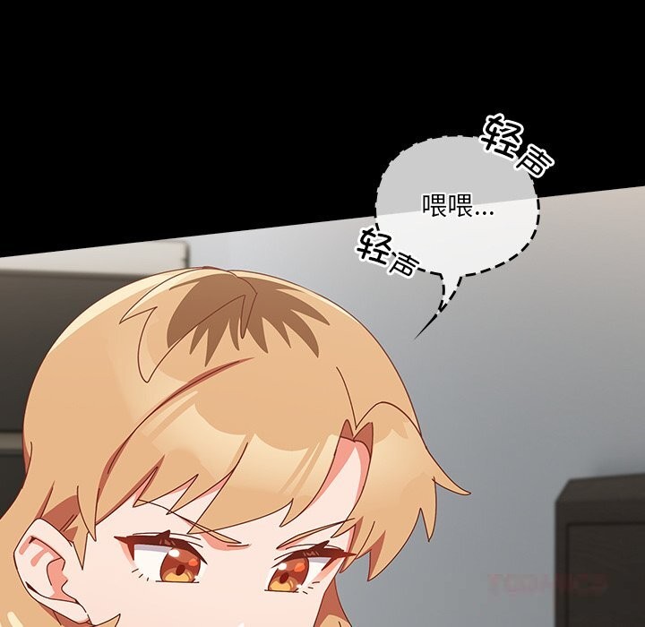 与众不同的兄妹第10話