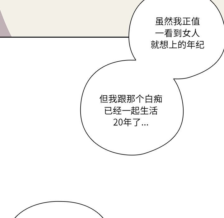 与众不同的兄妹第10話