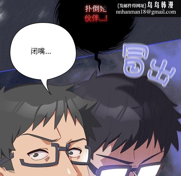 与众不同的兄妹第10話