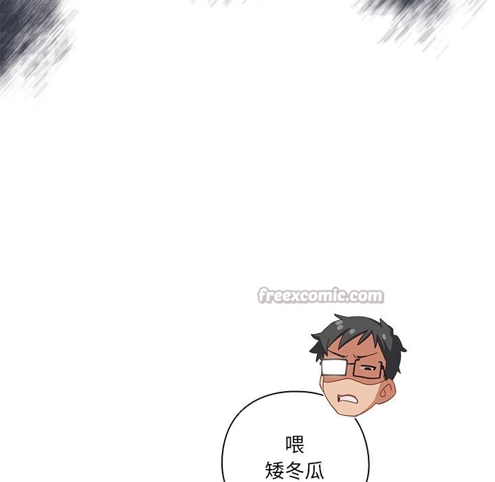 与众不同的兄妹第10話