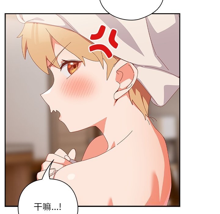 与众不同的兄妹第10話