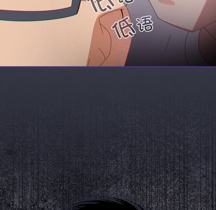 与众不同的兄妹第10話