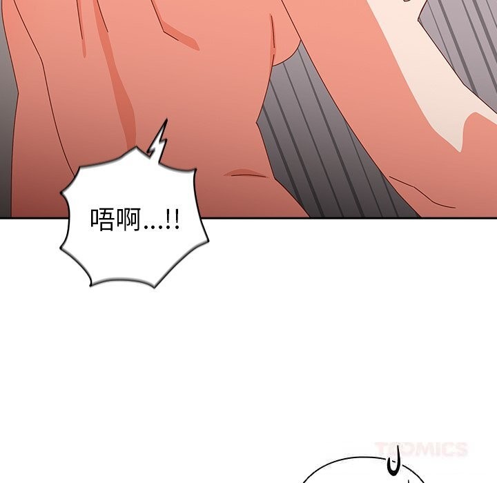 与众不同的兄妹第10話