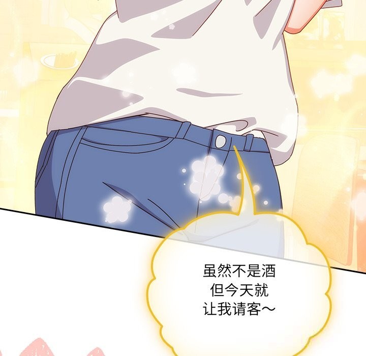 与众不同的兄妹第10話