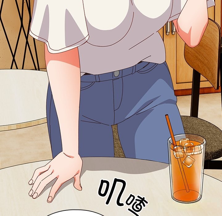 与众不同的兄妹第10話