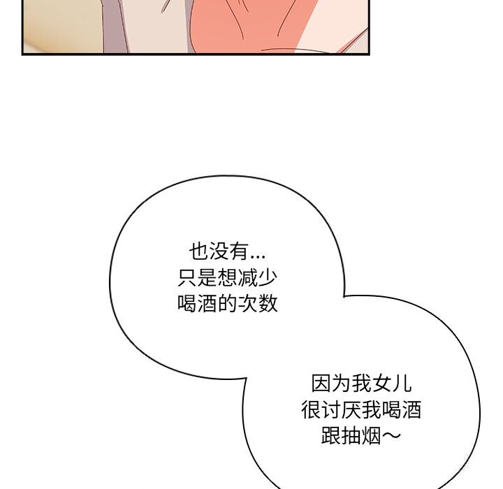 与众不同的兄妹第10話