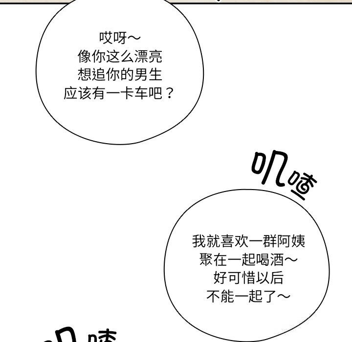 与众不同的兄妹第10話