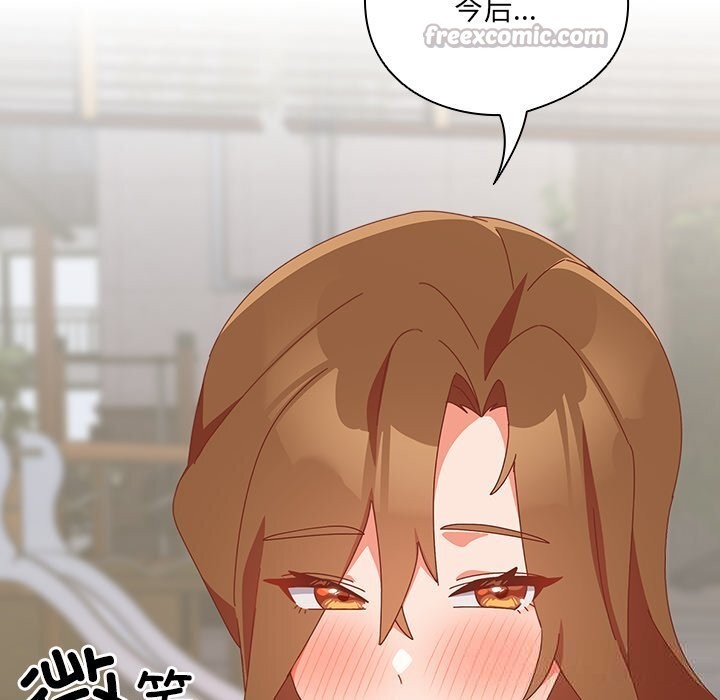 与众不同的兄妹第10話