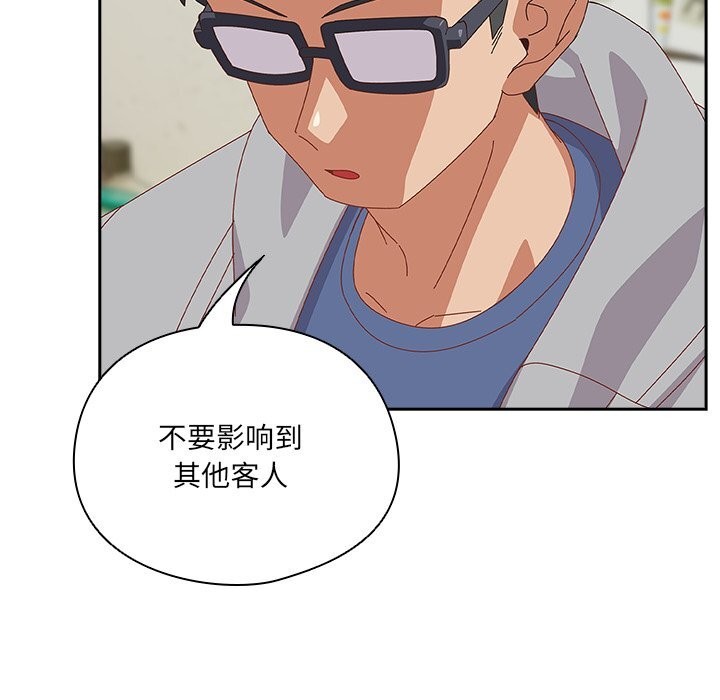 与众不同的兄妹第10話