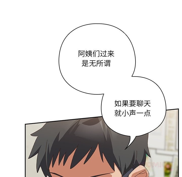 与众不同的兄妹第10話