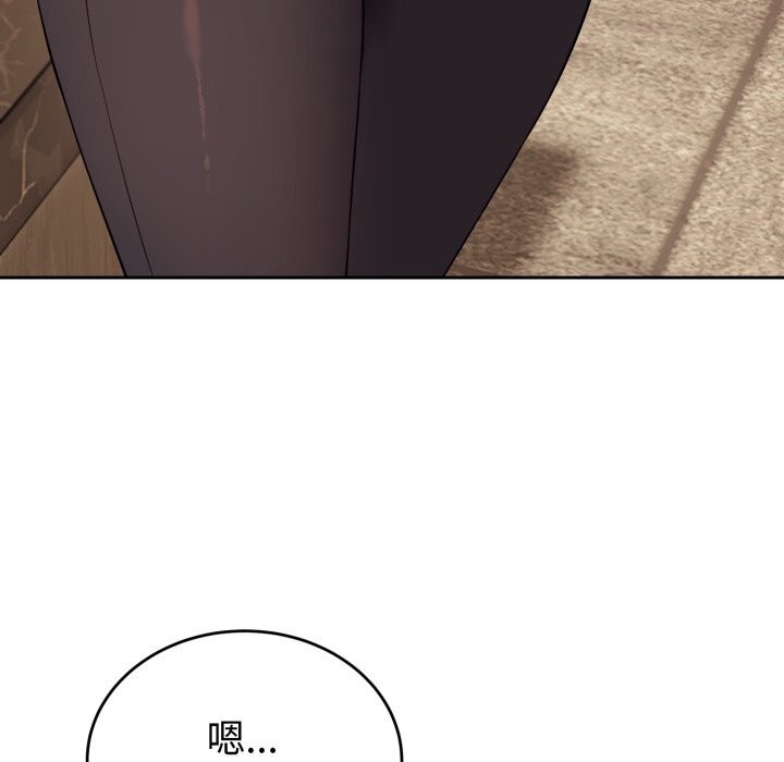 错位的星辰第9話