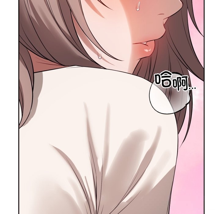 错位的星辰第9話