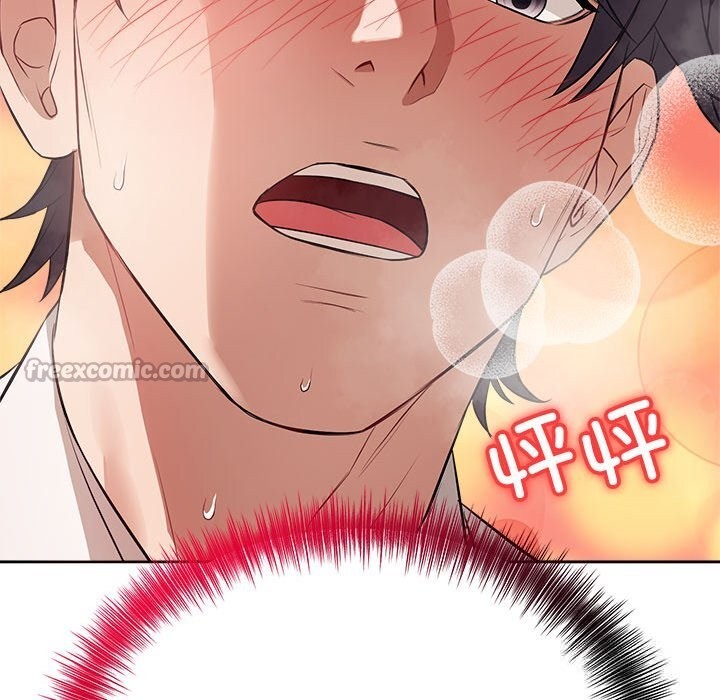 错位的星辰第9話