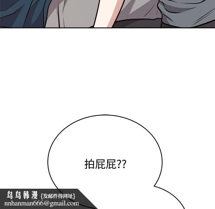 难言之秘第14話