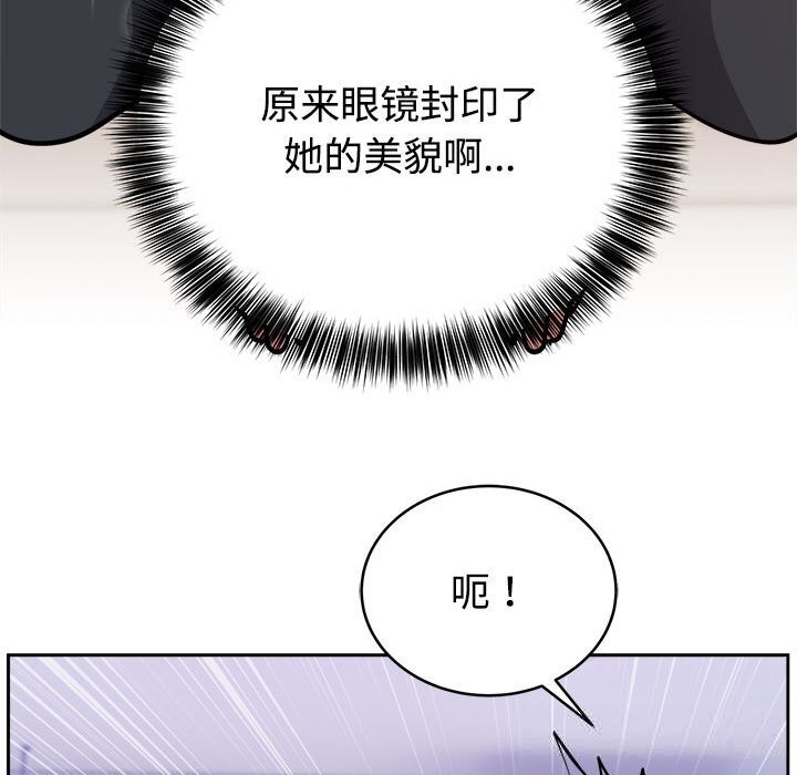 难言之秘第14話