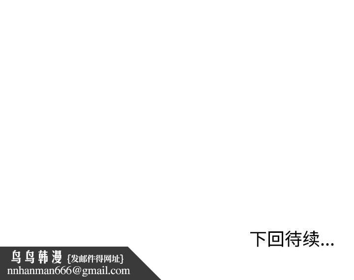 难言之秘第14話