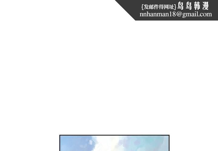 她的直播间第25話